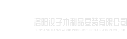 济南文杰心理咨询有限公司